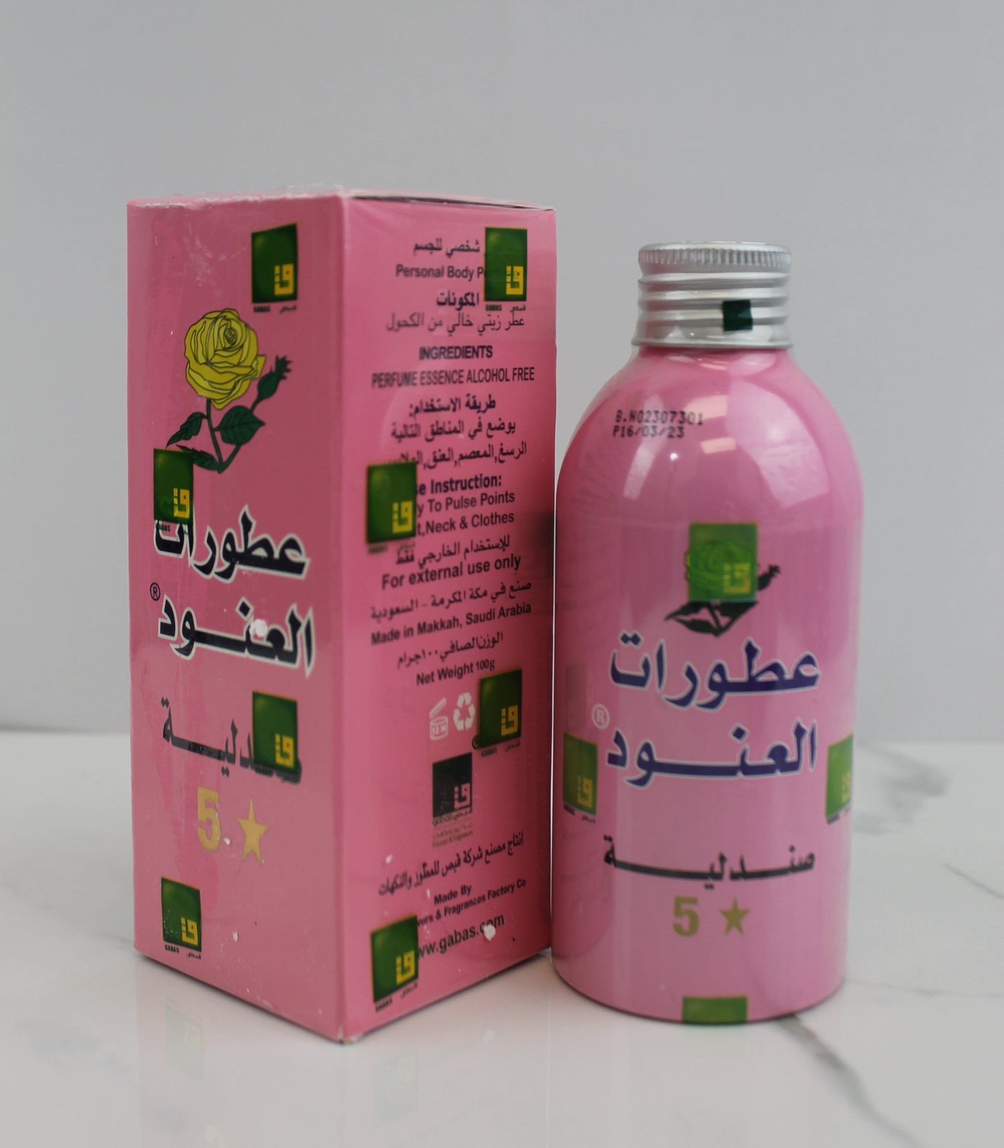 Alanoud Perfumes Sandaliyah – Perfumed Body Musk