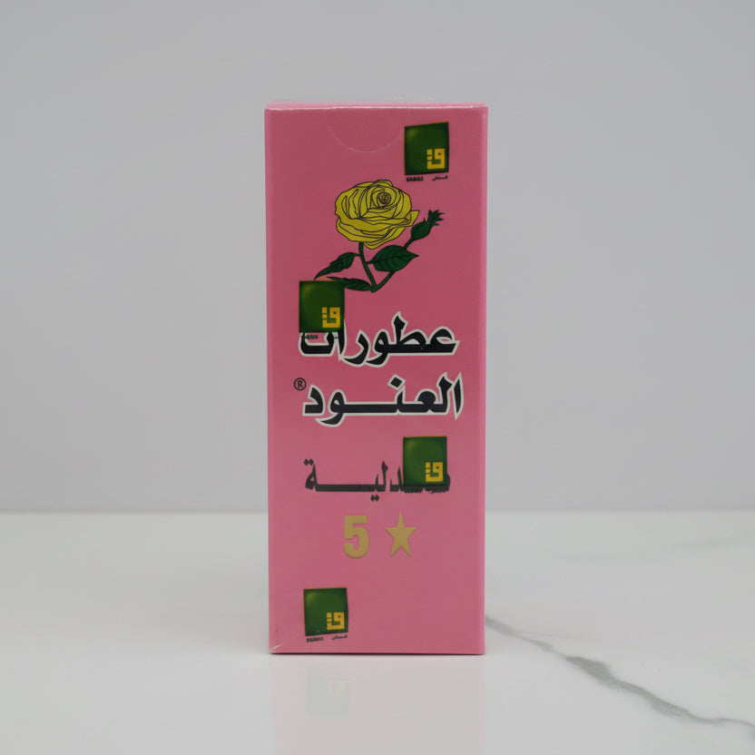 Alanoud Perfumes Sandaliyah – Perfumed Body Musk