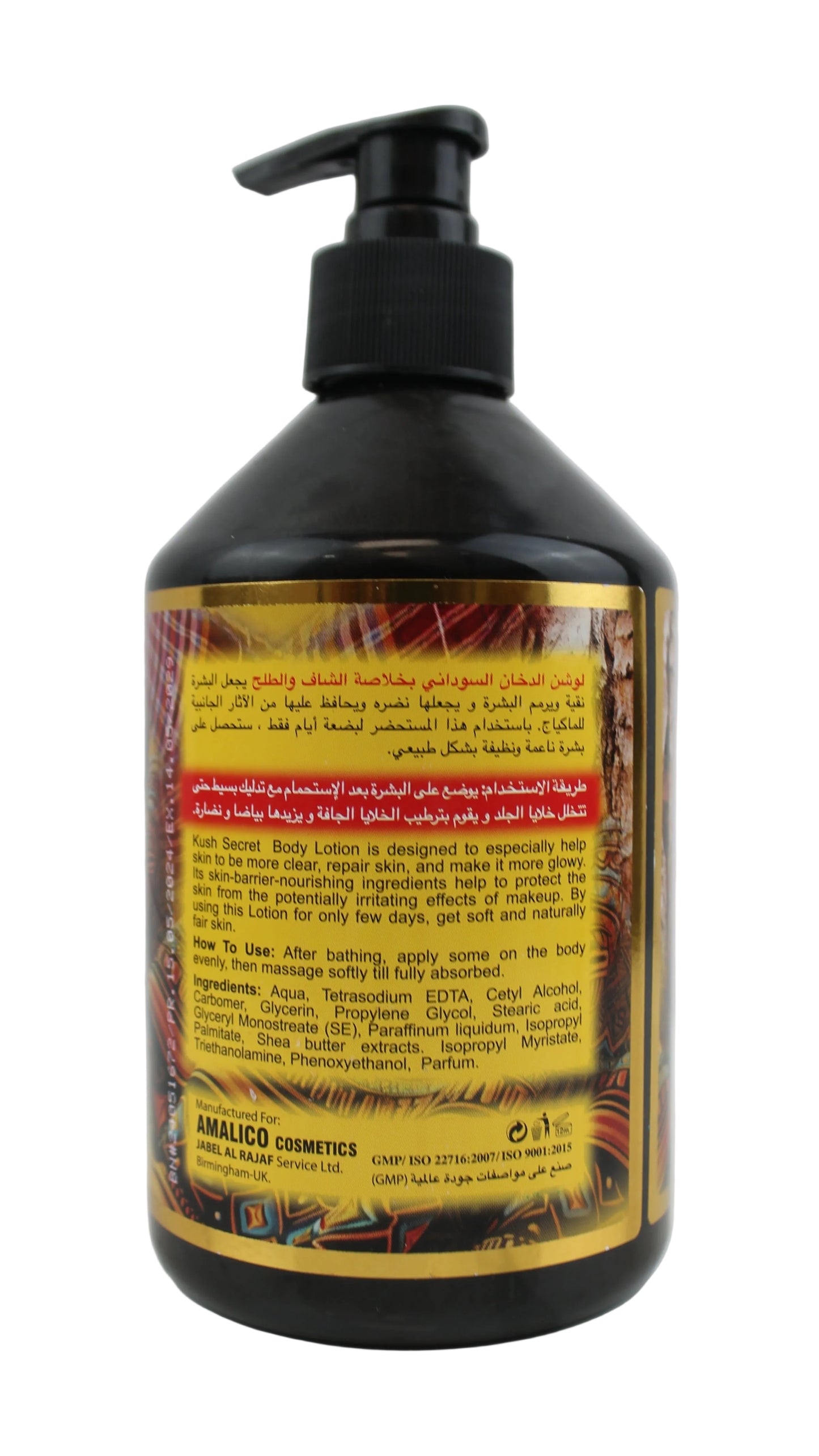 Kush Secret Sudanese Smoke Lotion – 500 ml