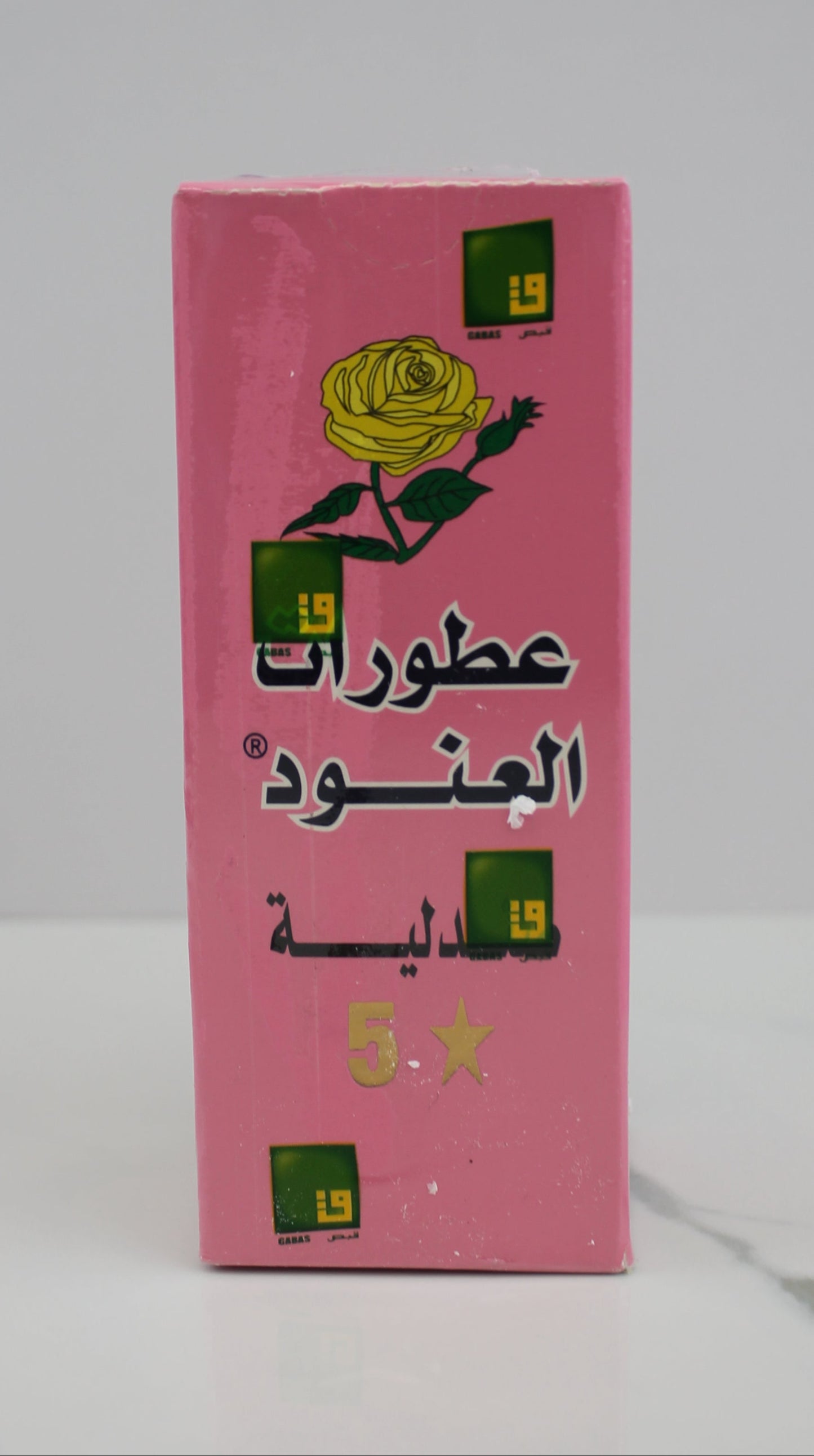 Alanoud Perfumes Sandaliyah – Perfumed Body Musk
