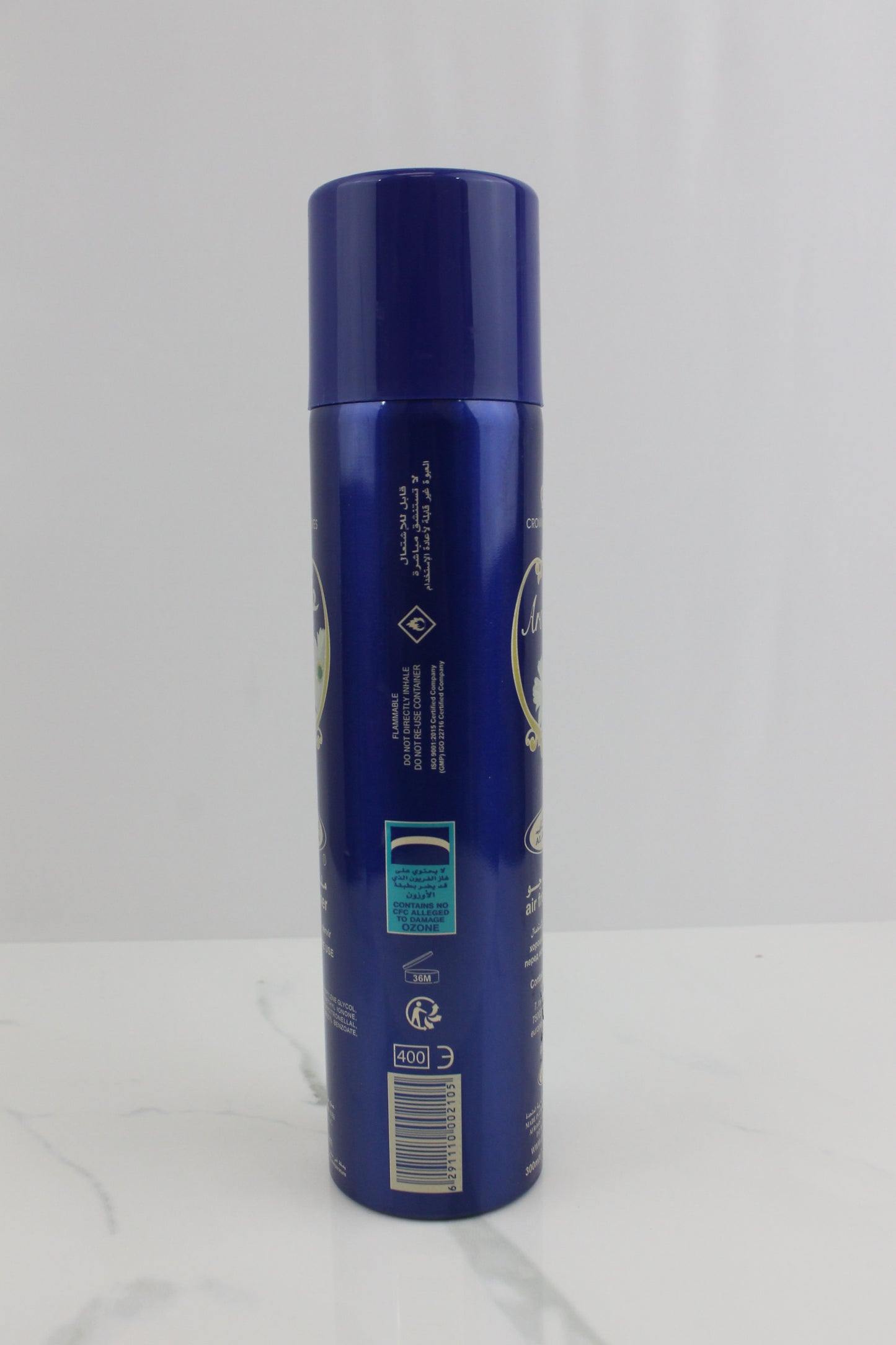 Aroosah Air Freshener – 300ml