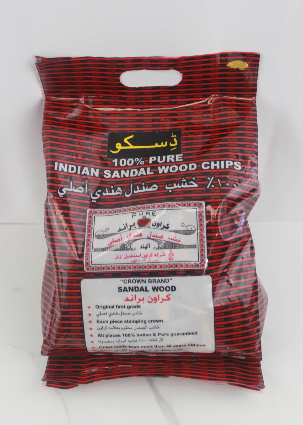 Pure Indian Sandalwood Chips – Premium Grade