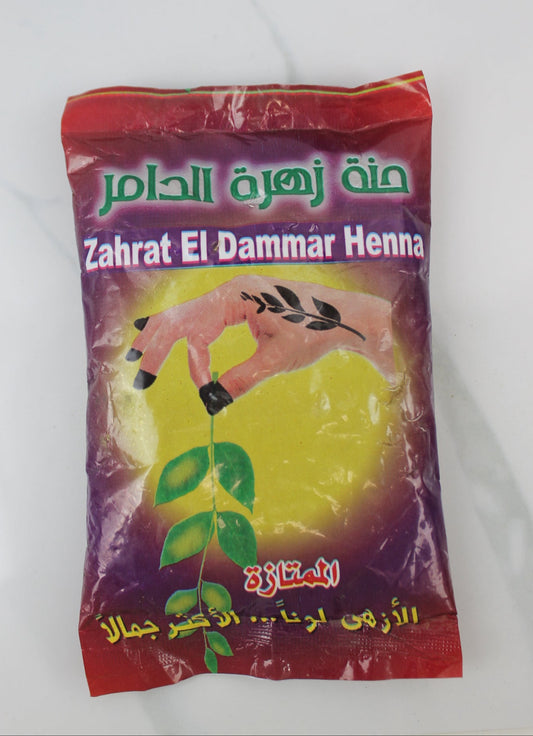 Zahrat El Dammar Henna – Sudanese Henna Powder  – 100 g